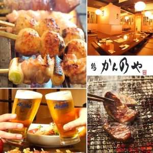 鶏　かんのや_01